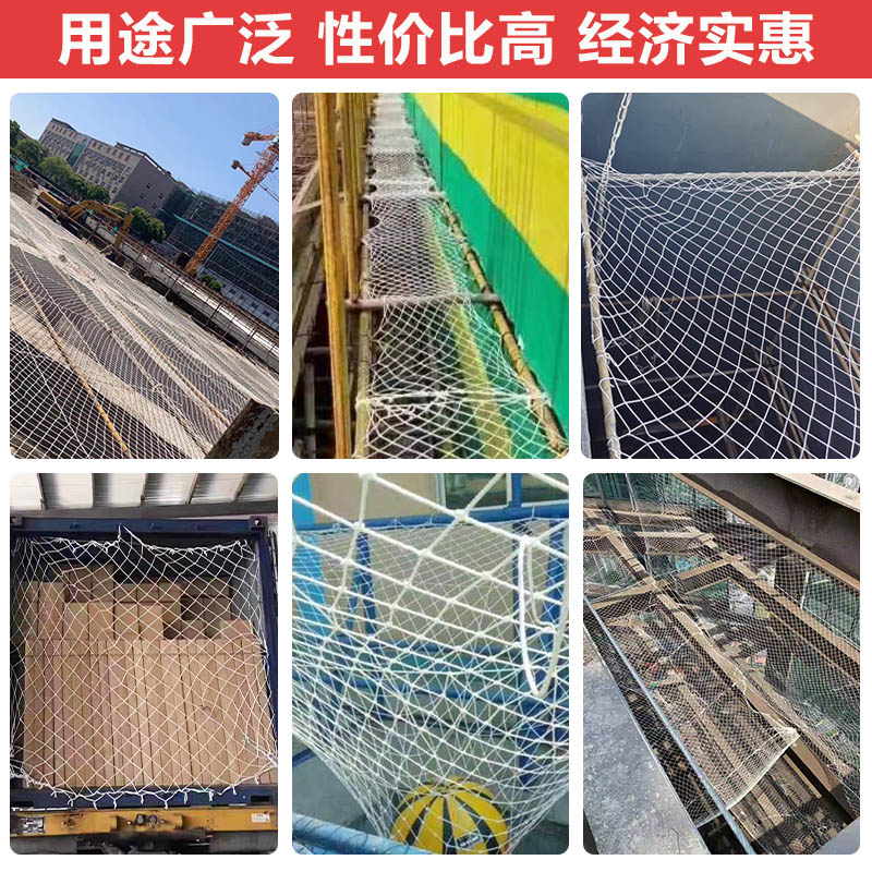 安全平網4.jpg 安全平網4.jpg