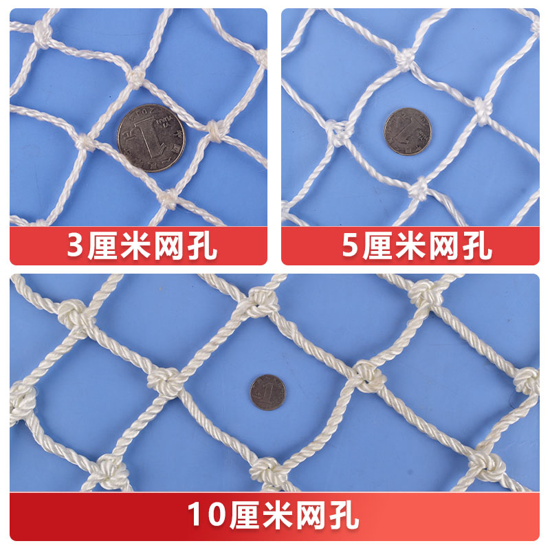 安全平網2.jpg 安全平網2.jpg